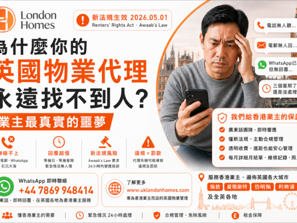uk-letting-agent-not-responding-hong-kong-landlord